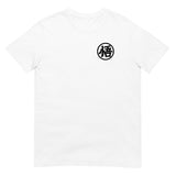 T-shirt Dragon ball | symbole GO